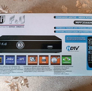 F&U MPF3566HU Δέκτης Ψηφιακής τηλεόρασης HD DVB-T2