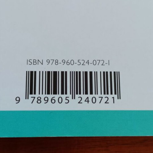 Elements of Discrete Mathematics new