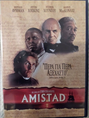 Amistad DVD like new with Greek subtitles