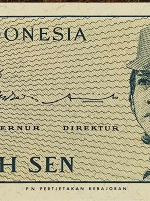 Χαρτονόμισμα Indonesia 10 sen σαν καινούργιο 1964