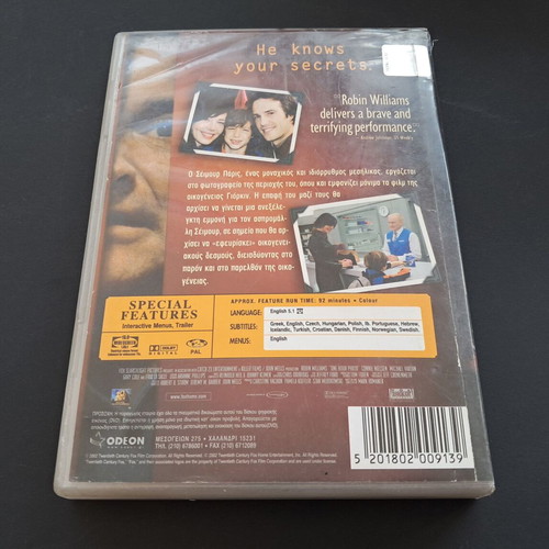 One Hour Photo DVD used, Greek subtitles