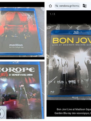 Rock συγκροτήματα Blu-ray σαν καινούργιο