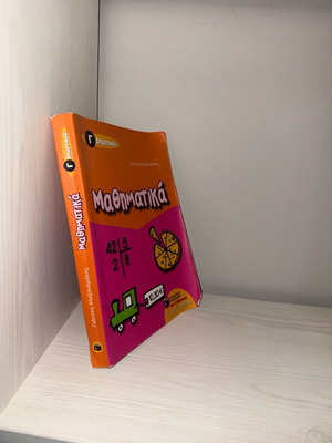 Grade 3 Elementary School Workbook like new with extra material and solutions