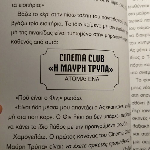 Cinema Club The Black Hole book new, adventure for ages 9+