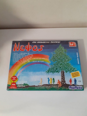 Nefos board game (Doyrios)