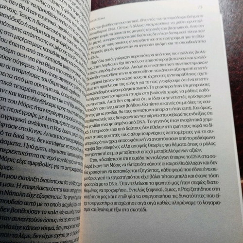The Double Helix book new about DNA in simple language