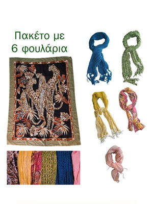 Πακέτο 6 γυναικεία φουλάρια, πολύχρωμα