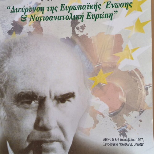 Istame Andreas Papandreou Conference Proceedings like new, EU Enlargement & Southeast Europe 1997