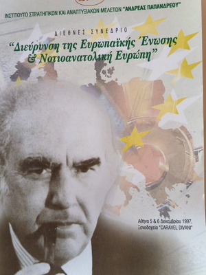 Istame Andreas Papandreou Conference Proceedings like new, EU Enlargement & Southeast Europe 1997