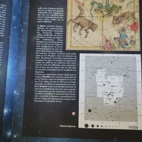 Praktoreio magazine used, pack of 5 issues 2018-2019