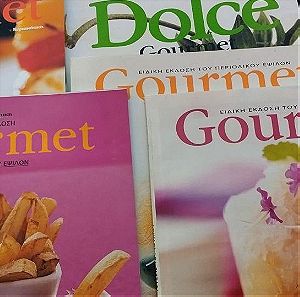 9 περιοδικά Gourmet - Πακέτο