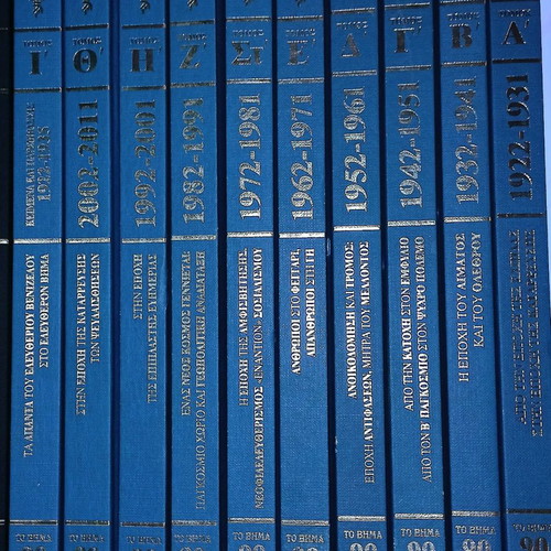 VIMA 90 years (10 Volumes)