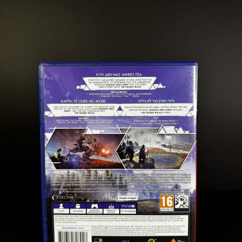 Horizon Zero Dawn Complete Edition Strategy Guide σκληρόδετο σαν καινούργιο με δώρο παιχνίδι PS4