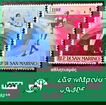  Σαν Μαρίνο 1954