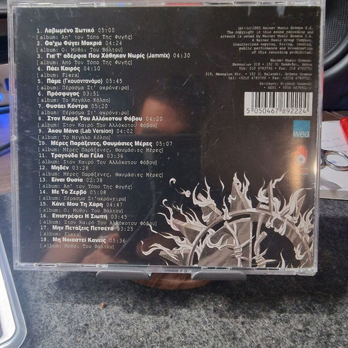 Active Member 1995-2004 CD new, hip-hop