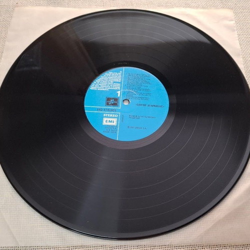 Σουξέ Διαρκείας 2XLP ελληνικός βινύλ, λαϊκό