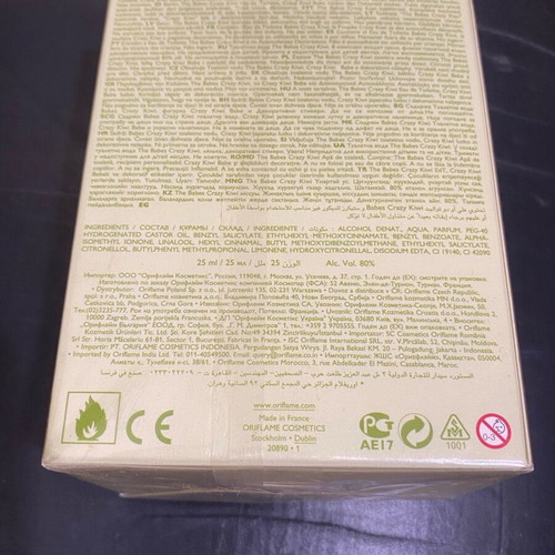 Oriflame The Babes Crazy Kiwi 25ml perfume new, collectible