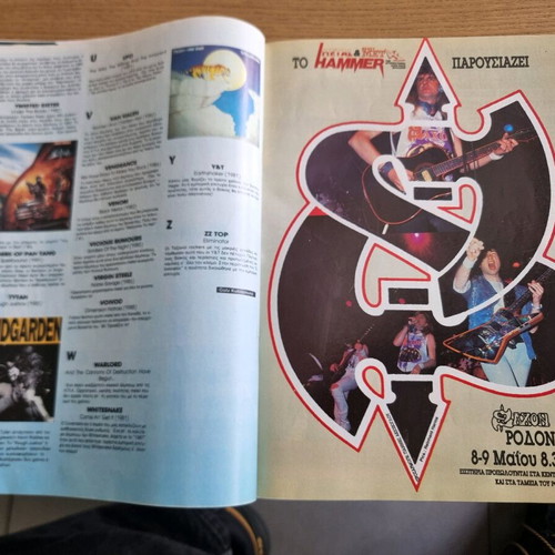 Metal Hammer / Heavy Metal April 1990 magazine used