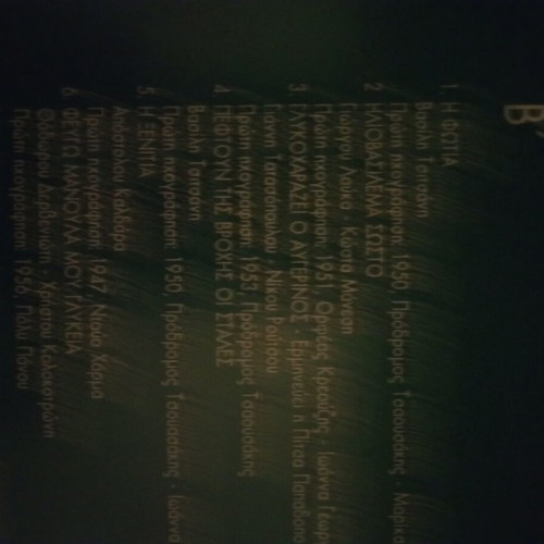 Stelios Kazantzidis vinyl record like new, laiko, 1996 edition