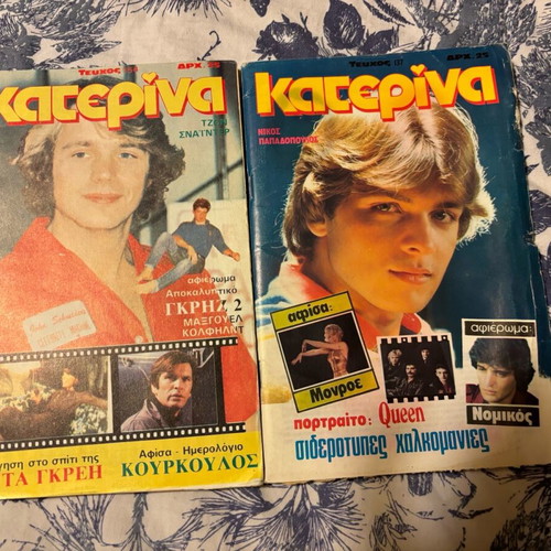 Katerina magazines issues 137 and 154 like new with inserts and posters