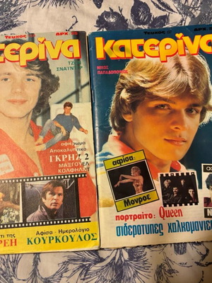Katerina magazines issues 137 and 154 like new with inserts and posters
