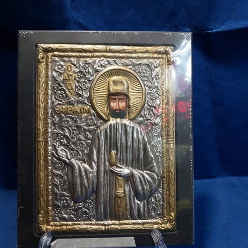 Saint Ephraim metal icon new 19x24 cm
