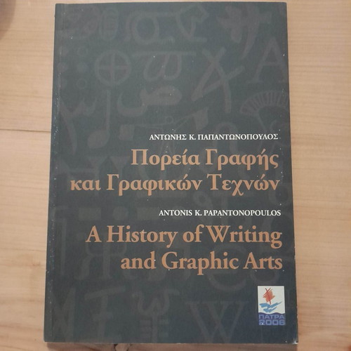 A History of Writing and Graphic Arts book used