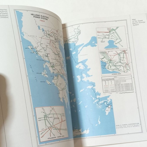 Public Power Corporation The Hellenic Power System book 1984