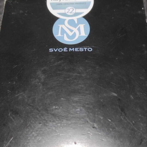 Svoe Mesto Lite atomizer like new