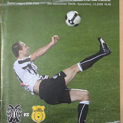 PAOK vs Ergotelis match programme 1/2/2009 new, authentic