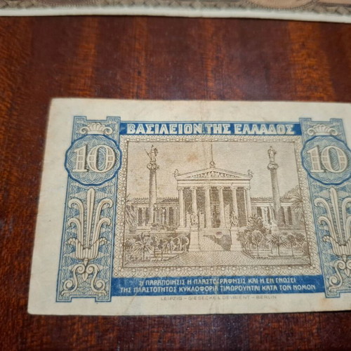 Occupation banknotes used, set of 2 from Greece