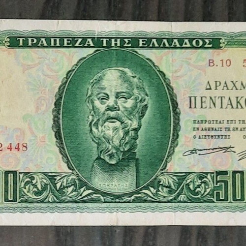 500 Drachmai used, 8 August 1955