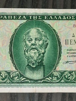 500 Drachmai used, 8 August 1955
