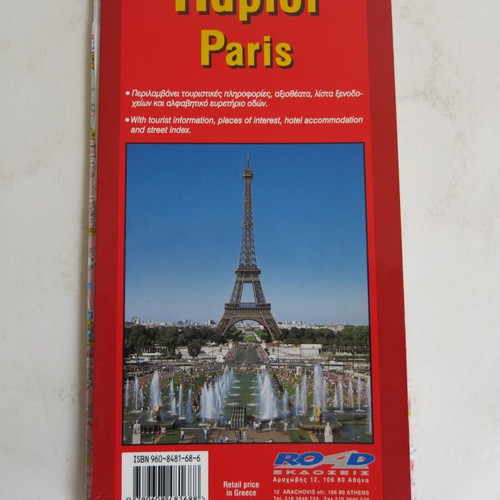 Paris road map used, Road editions, English