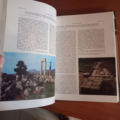 Pausanias Hellados Periigisis 5-volume set like new, Greek