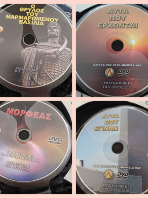 Package of 16 Liakopoulos DVDs with case and 3 extra DVDs, like new