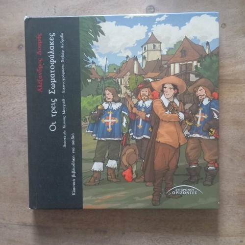 The Three Musketeers book like new