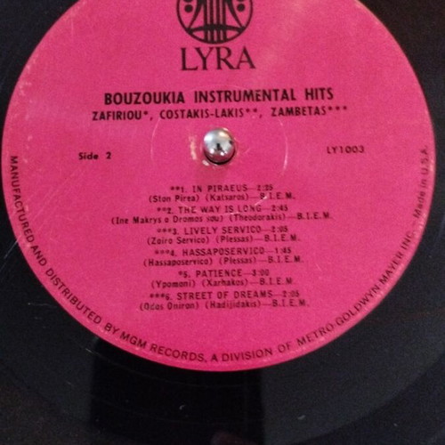Va Bouzouki Instrumental Hits LP άλμπουμ μεταχειρισμένο, λαϊκό
