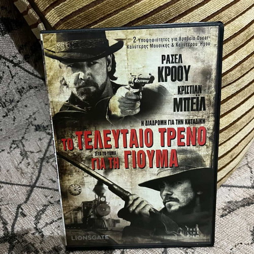 3:10 To Yuma DVD like new