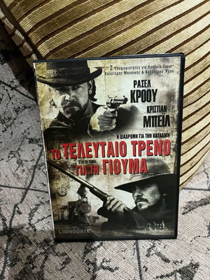 3:10 To Yuma DVD like new