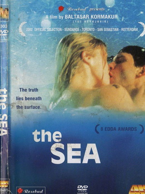 The Sea DVD филм, комедия драма, гръцки субтитри