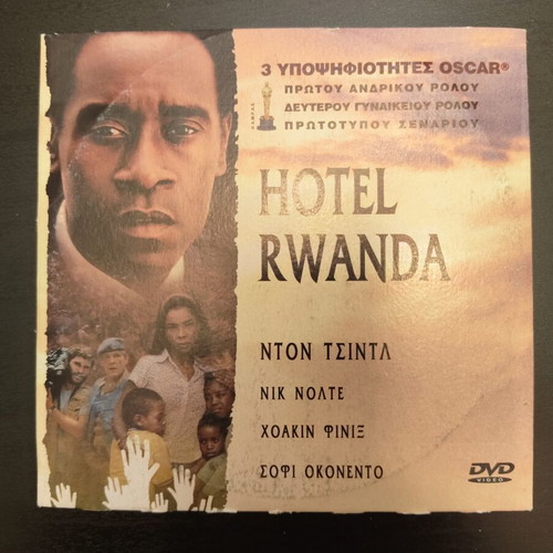 Hotel Rwanda DVD used, Greek subtitles, English audio