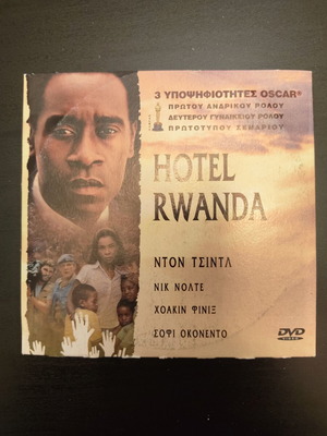 Hotel Rwanda DVD used, Greek subtitles, English audio