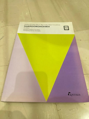 Macroeconomics 3rd edition like new