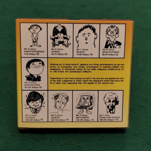 SOLO 1984 vintage board game by Dourios, mint condition