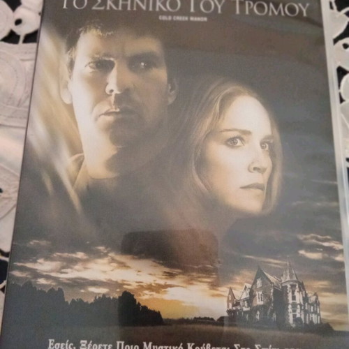 DVD pack Independence Day, Gladiator, Ο Στοιχειωμένος Πύργος new