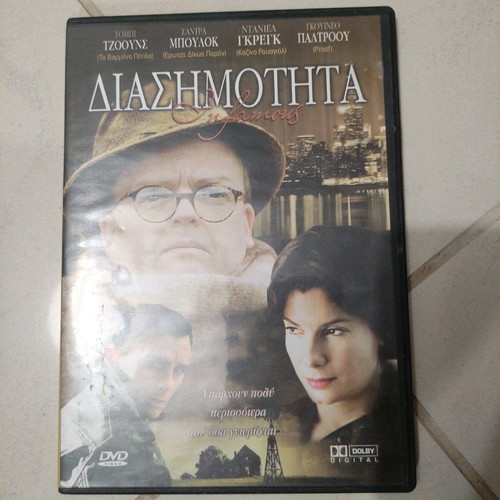 Infamous DVD foreign cinema with Toby Jones and Sandra Bullock