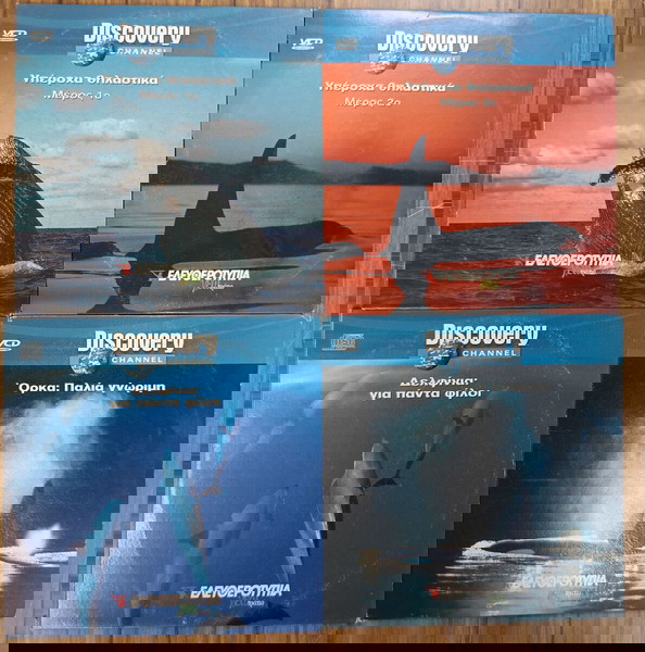 VCD DISCOVERY CHANNEL