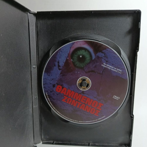 Burried Alive DVD used, horror thriller movie with subtitles