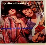  Vinyl LP ( 1 ) - Les rita mitsouko & the sparks